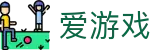 爱游戏 - 官方网站首页 - ayx中国站登录入口